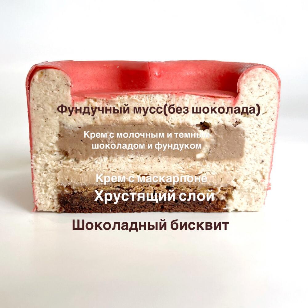 Бенто «Сердце» для любимой❣️