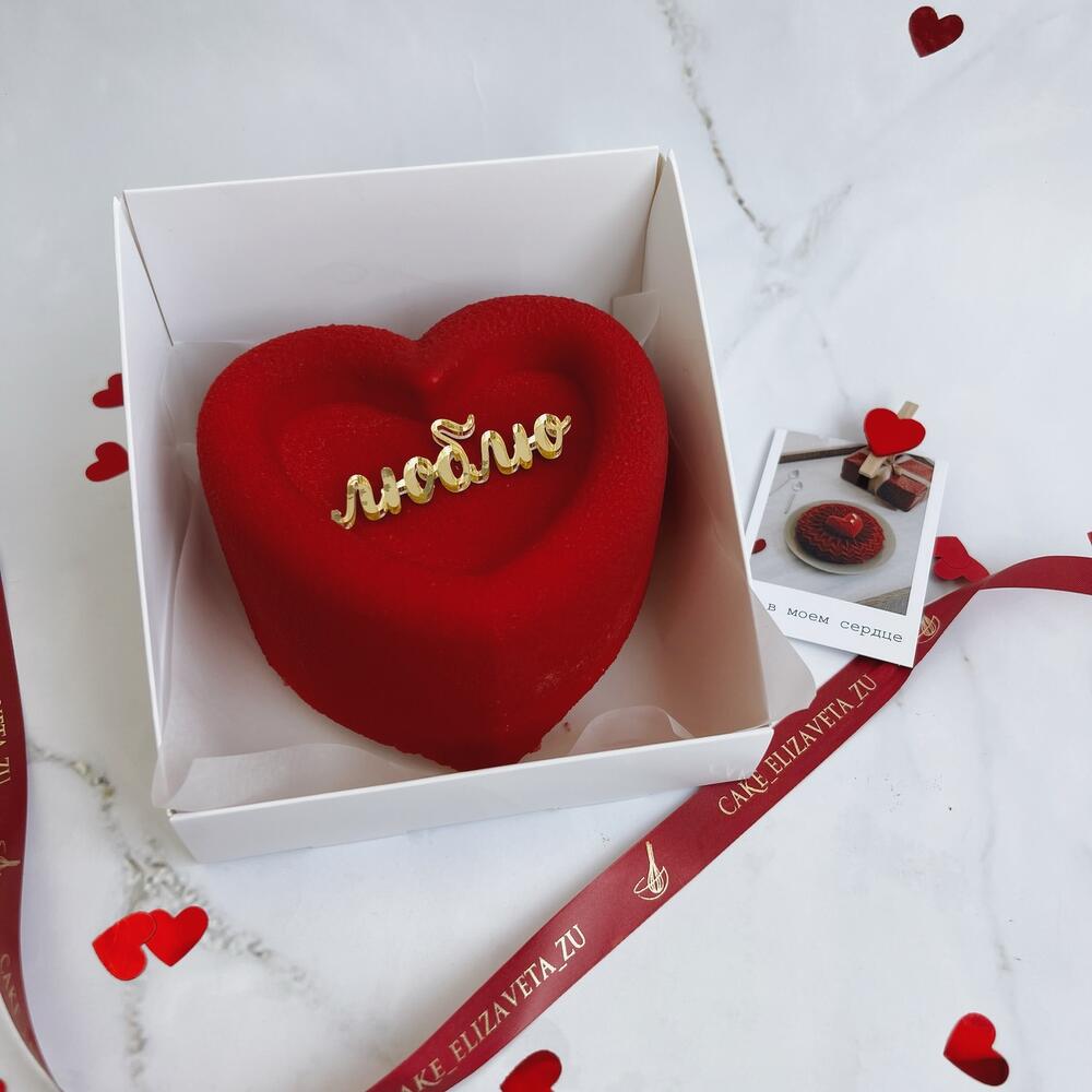 Бенто сердце для любимой/ любимого