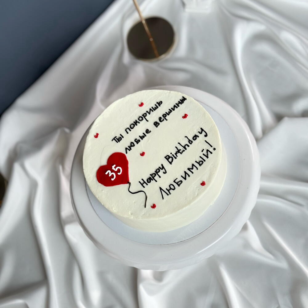 Бенто шарик