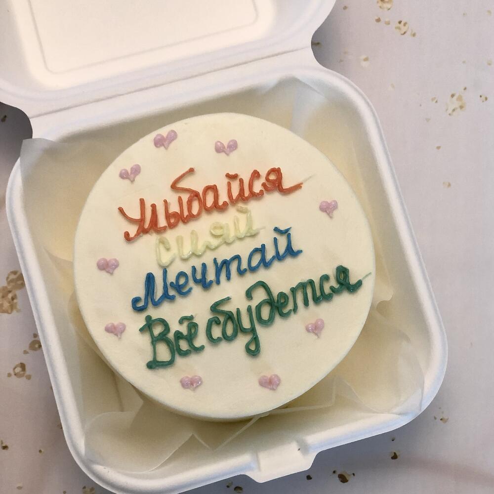 Бенто «сияй»