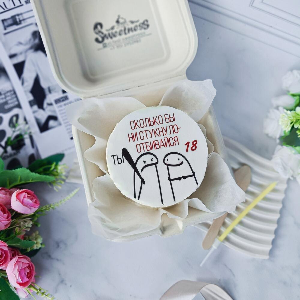 Бенто "сколько бы не стукнуло.."