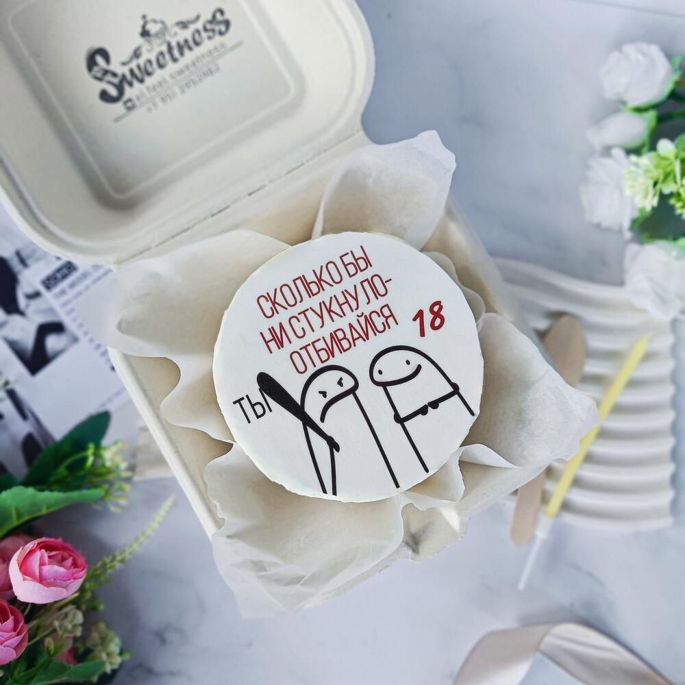 Бенто "сколько бы не стукнуло.."