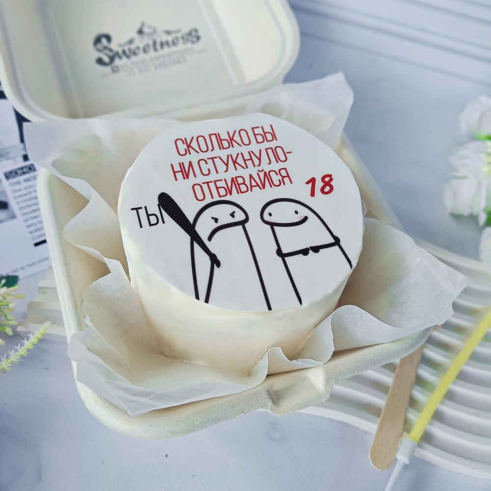 Бенто "сколько бы не стукнуло.."