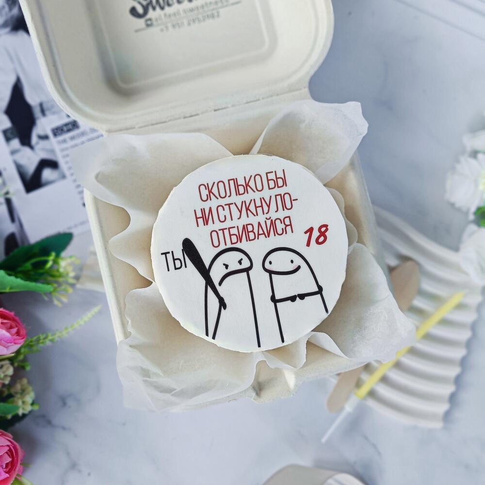 Бенто "сколько бы не стукнуло.."