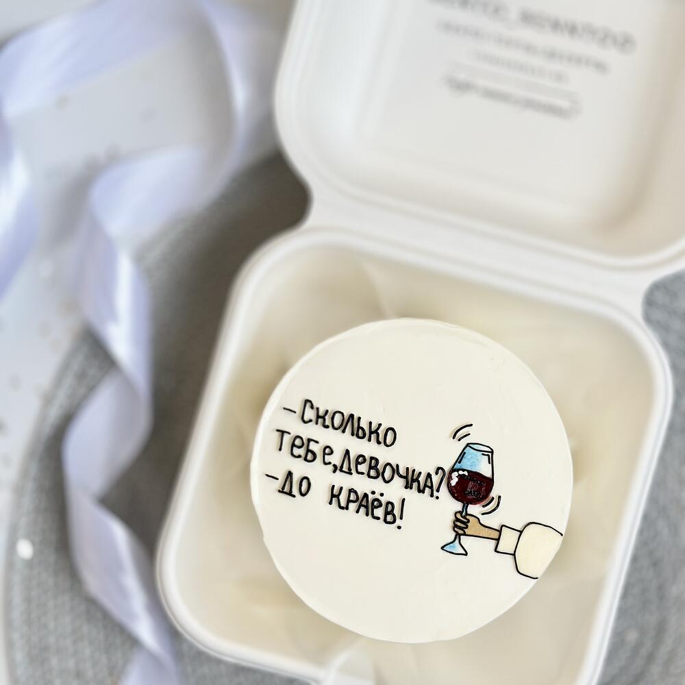 Бенто "сколько? До краев"