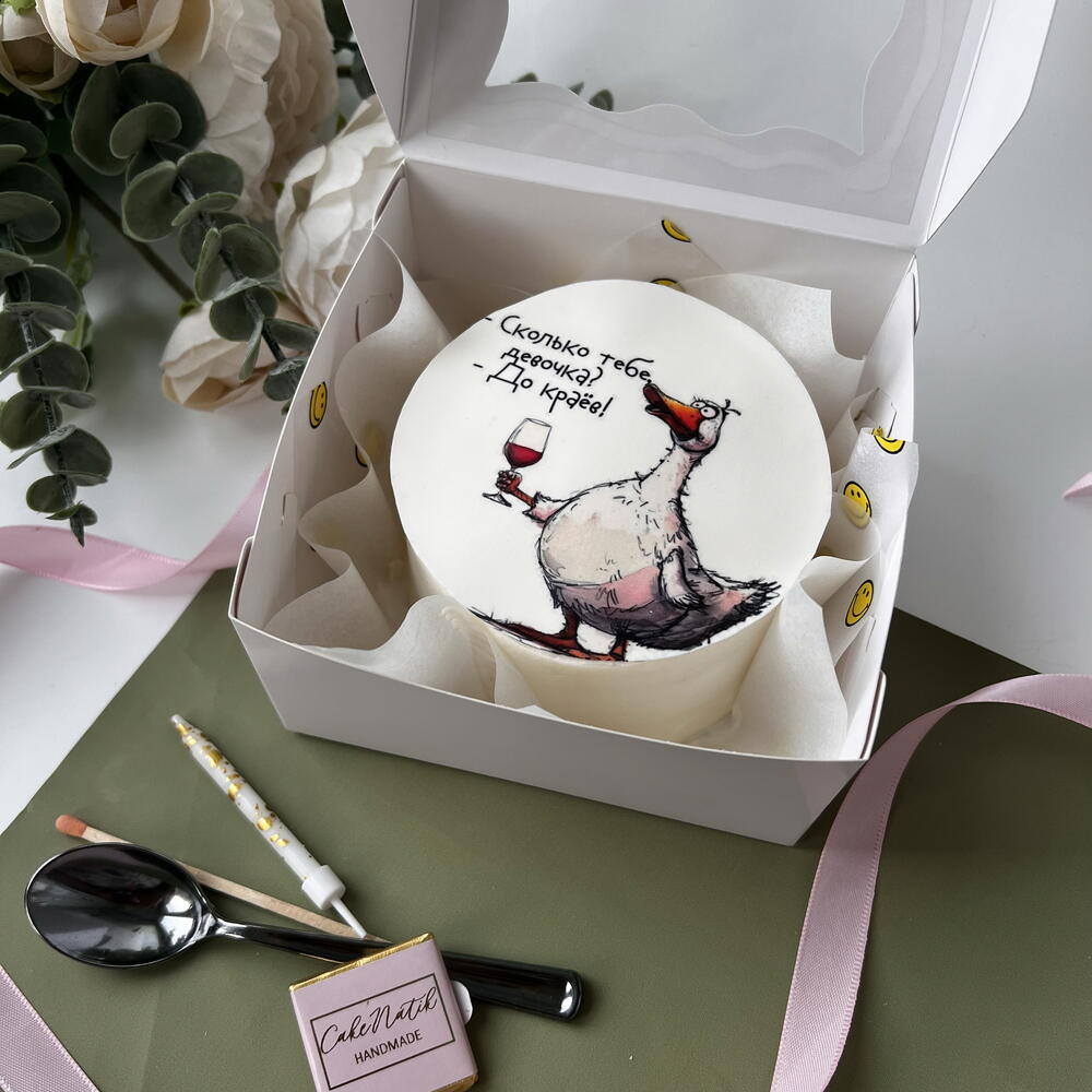 Бенто Сколько тебе девочка гусь