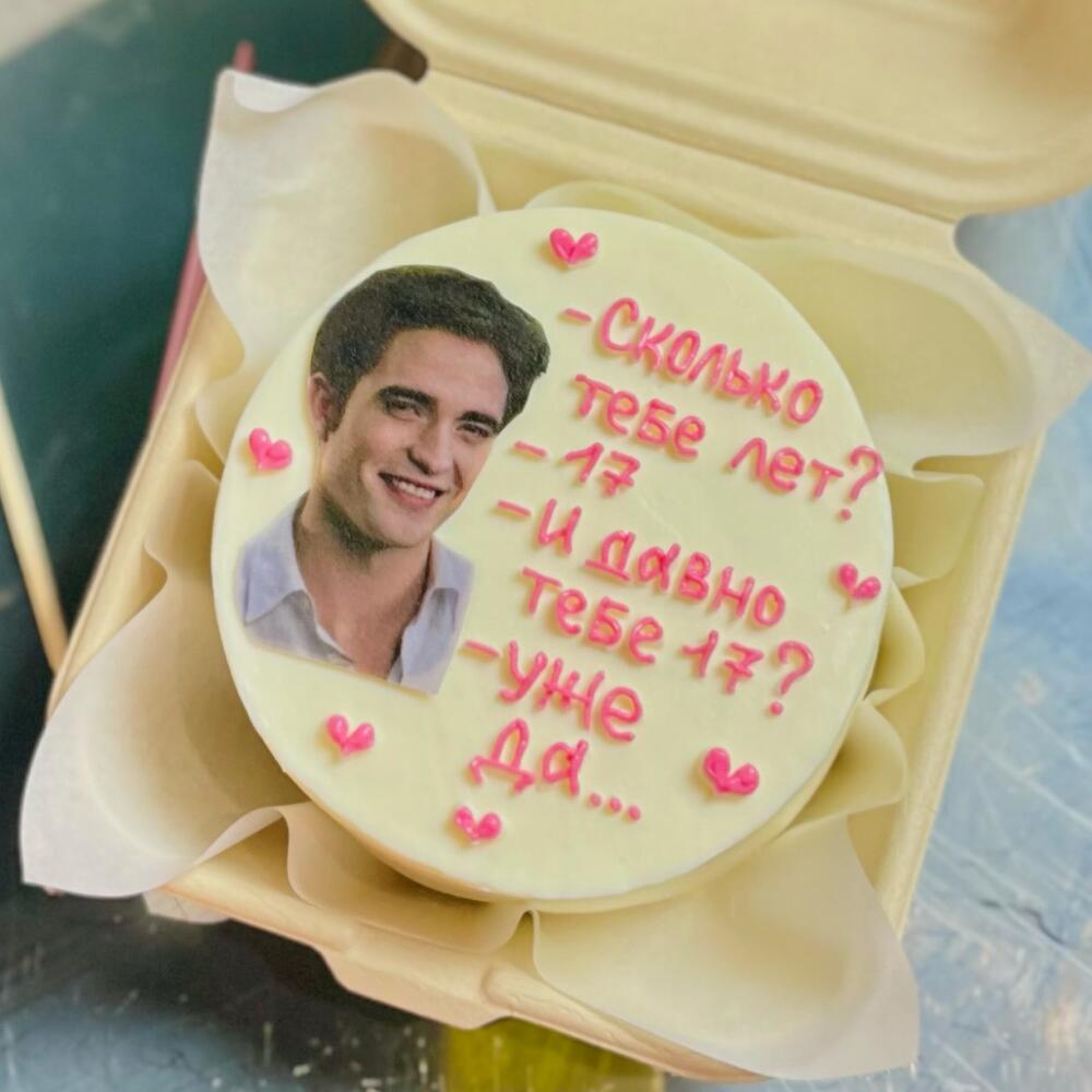 Бенто «Сколько тебе лет?»