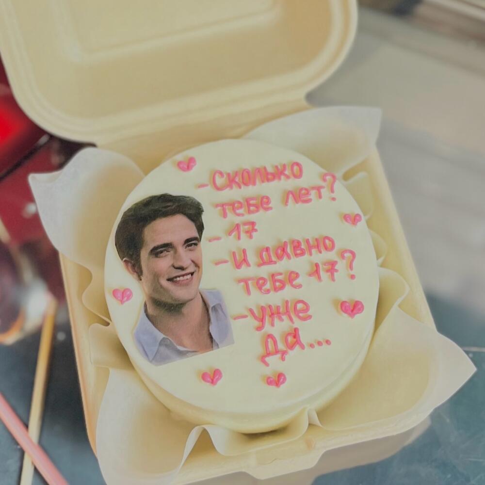 Бенто «Сколько тебе лет?»