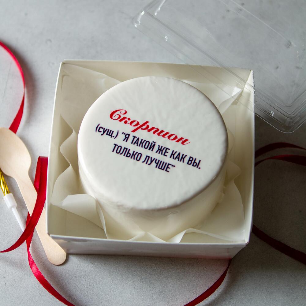 Бенто "скорпион - я такой же как вы, только лучше! " ( подарок жене, мужу,парню, девушке, коллеге)