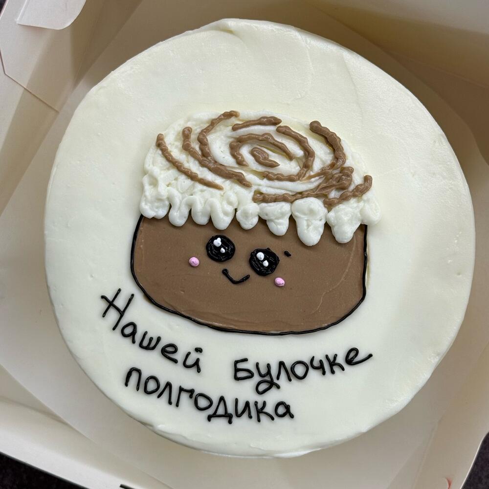 Бенто Сладкой Булочке