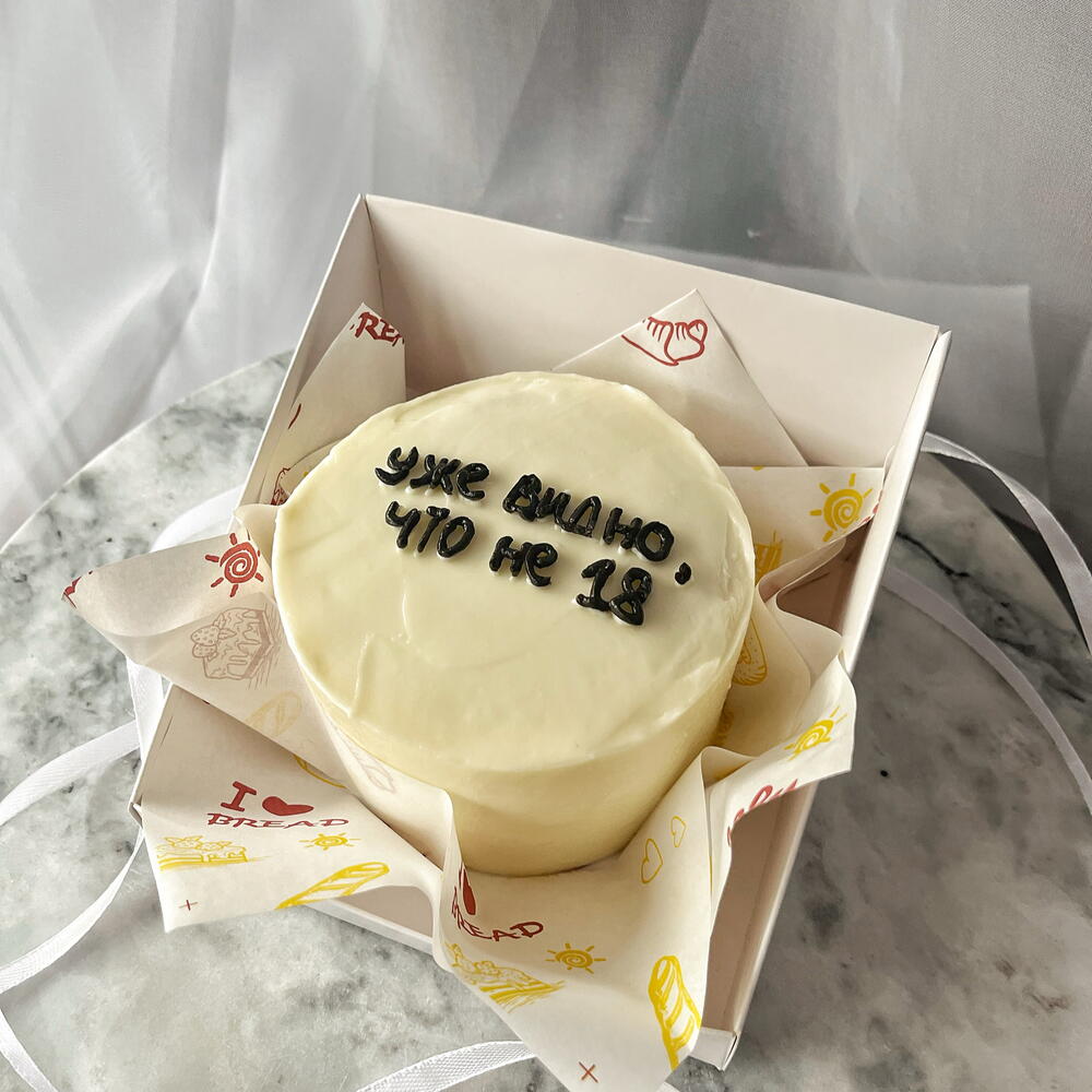 Бенто Сникерс (День рождения)