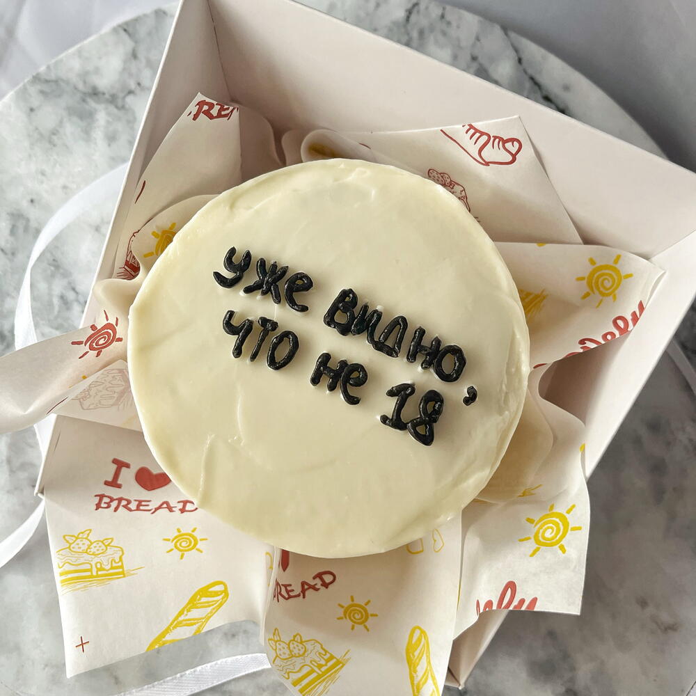 Бенто Сникерс (День рождения)