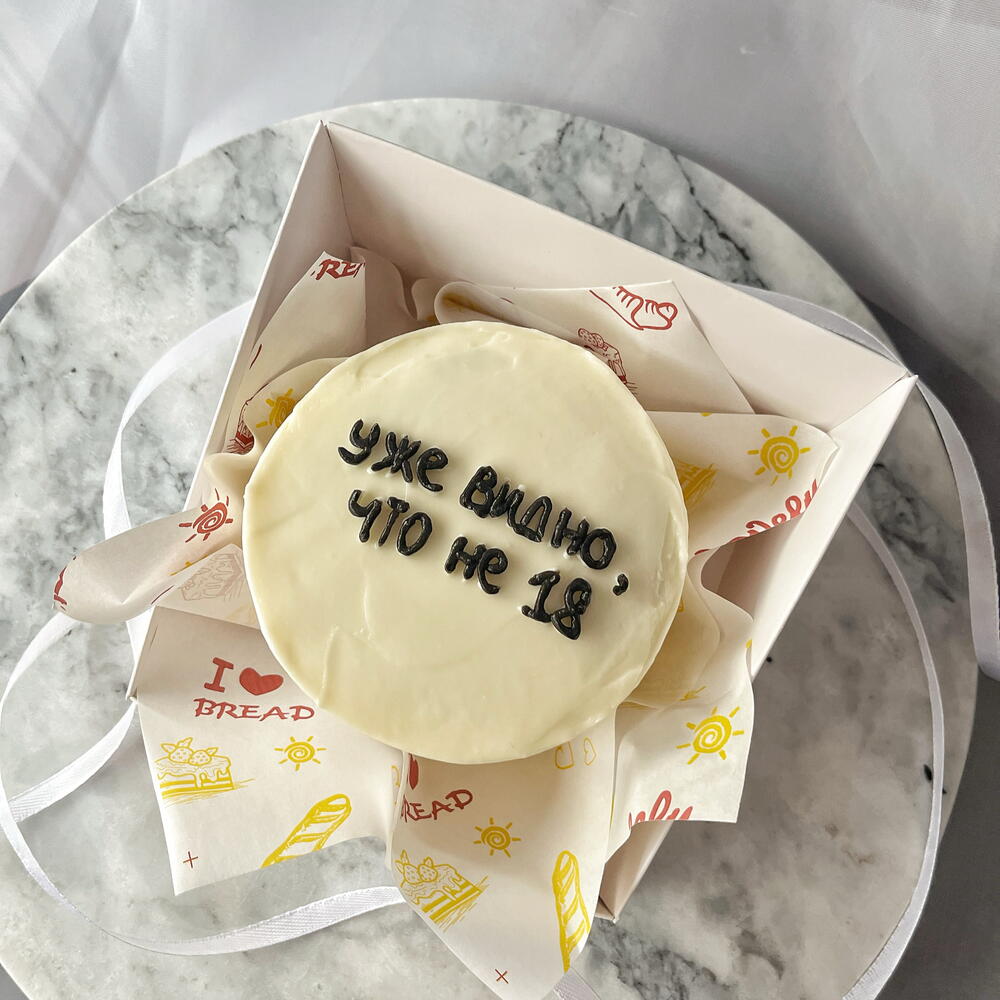 Бенто Сникерс (День рождения)