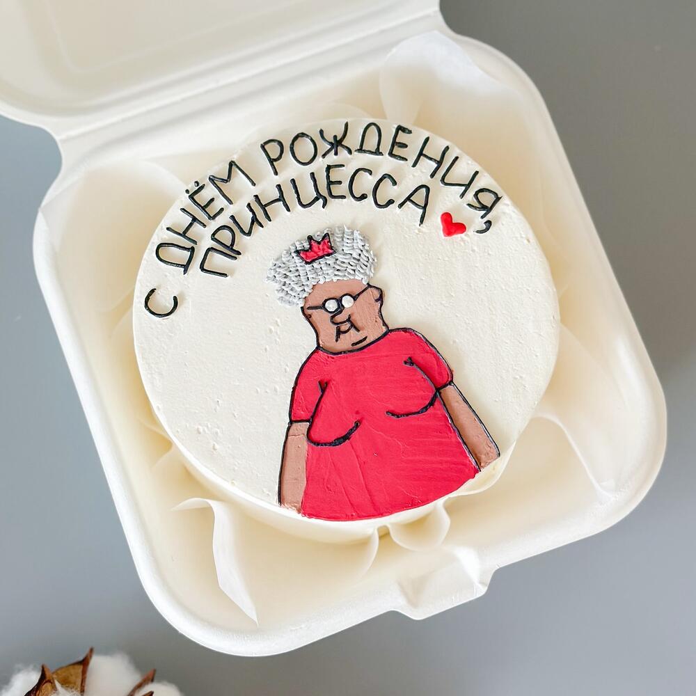 Бенто со старушкой «С Днем Рождения, принцесса»