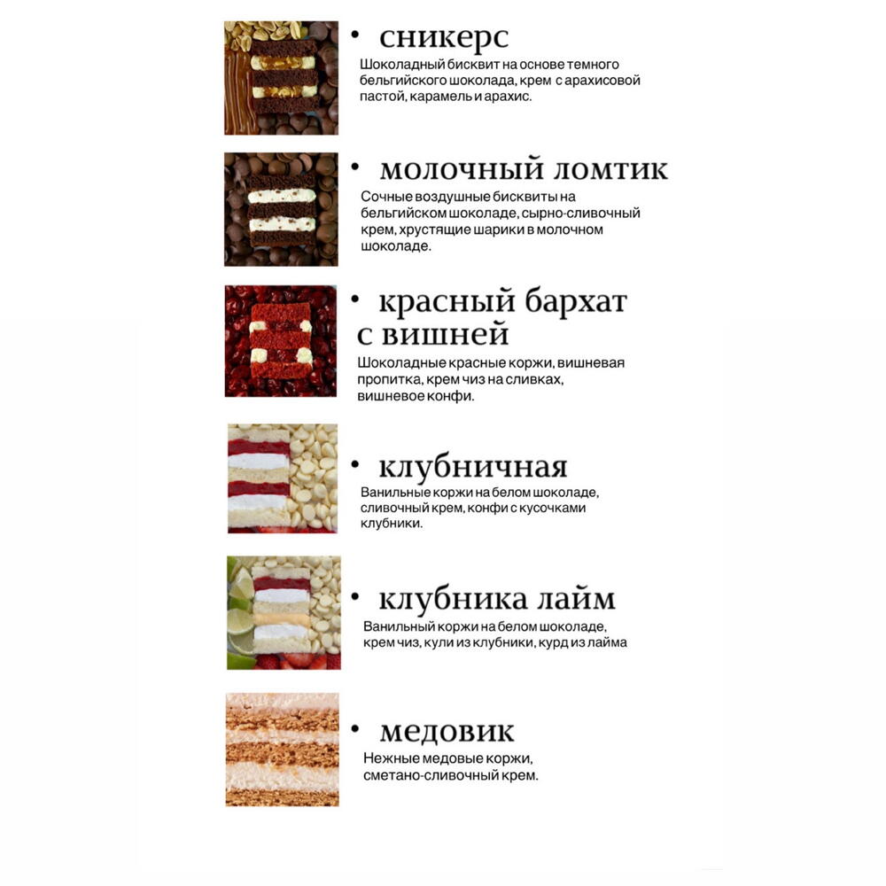 Бенто со Стичем