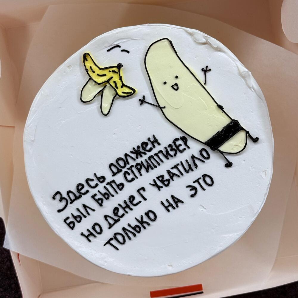 Бенто со стриптизером