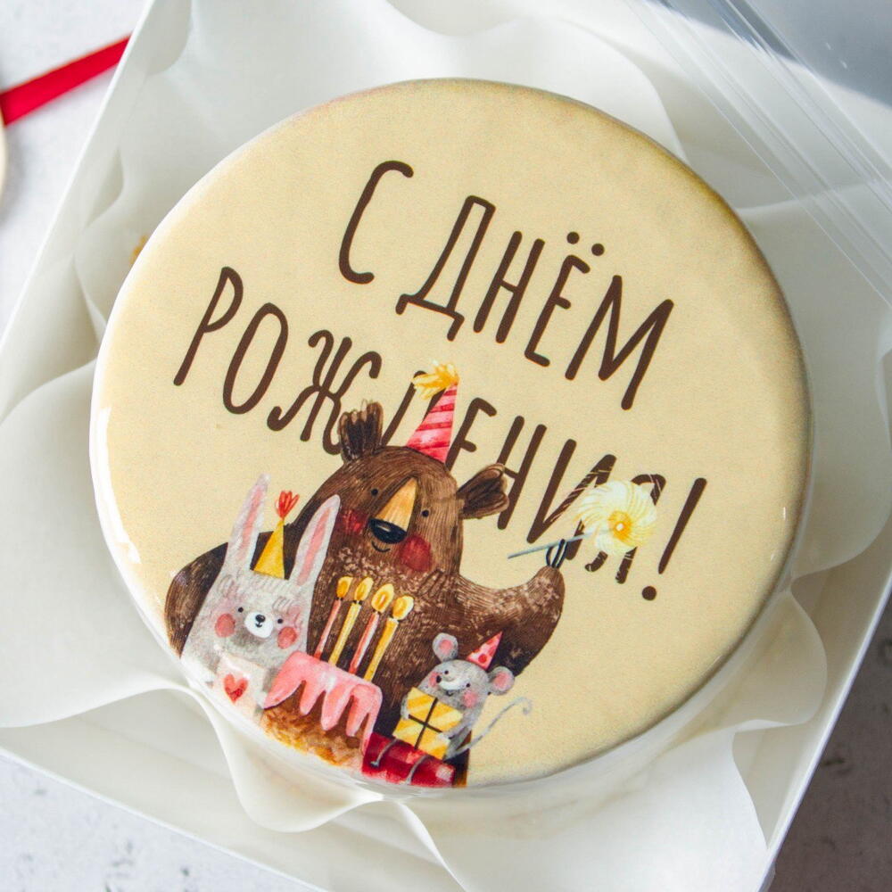 Бенто со зверушками «С днём Рождения!»