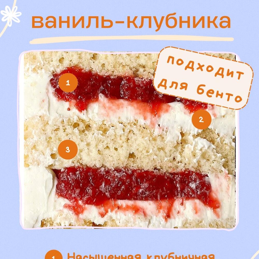 Бенто «собачка в колпаке»