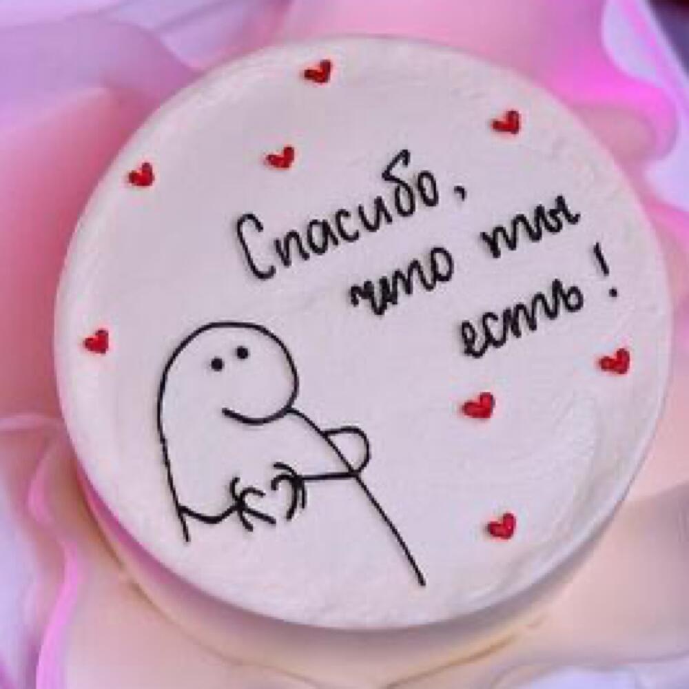 Бенто Спасибо