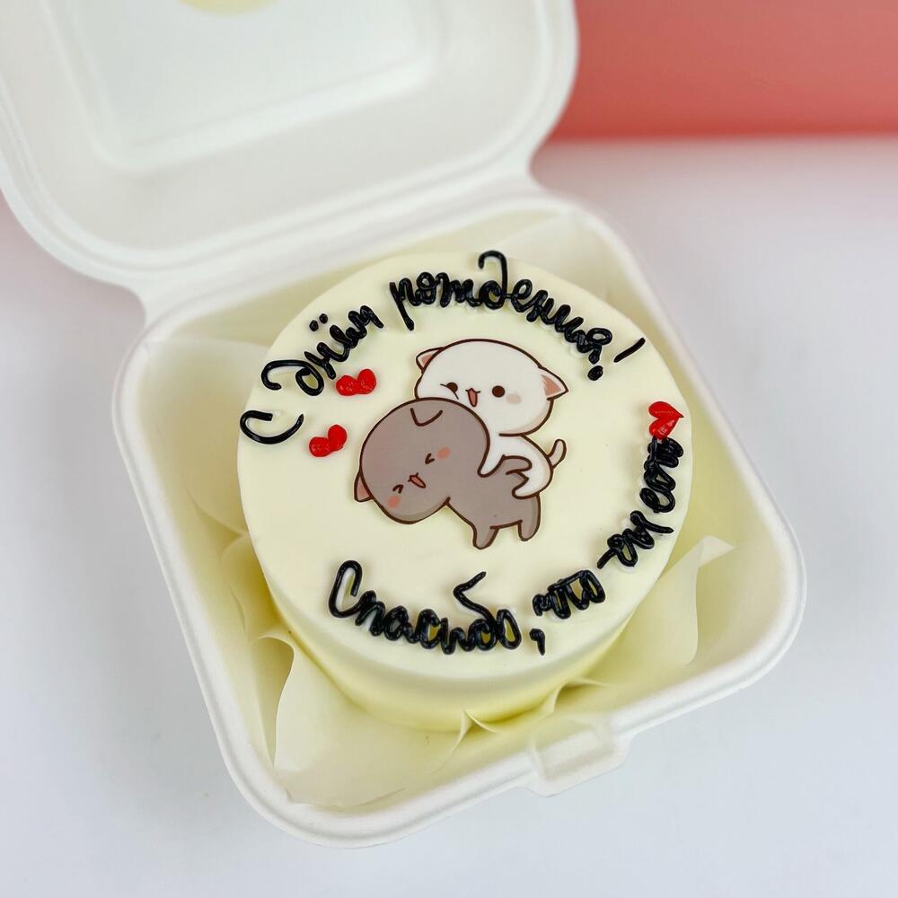 Бенто «Спасибо, что ты есть»