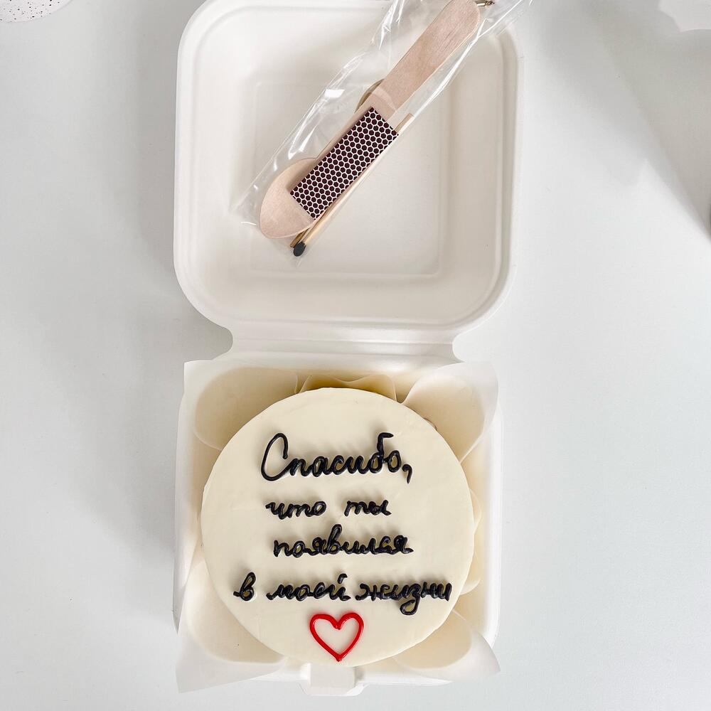 Бенто «Спасибо, что ты появился в моей жизни»