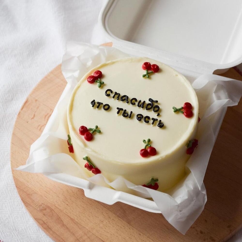 Бенто «спасибо» с вишенками и вашей надписью парню, подруге, сестре, брату