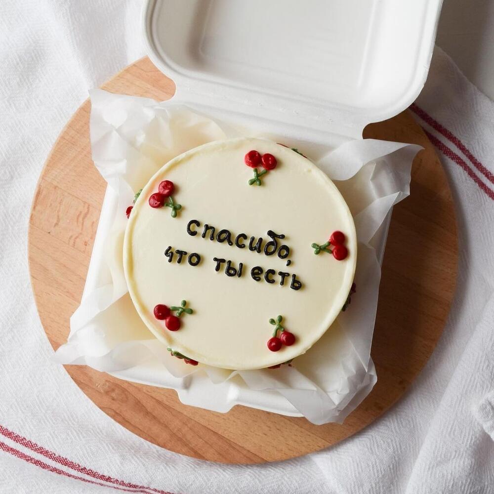 Бенто «спасибо» с вишенками и вашей надписью парню, подруге, сестре, брату