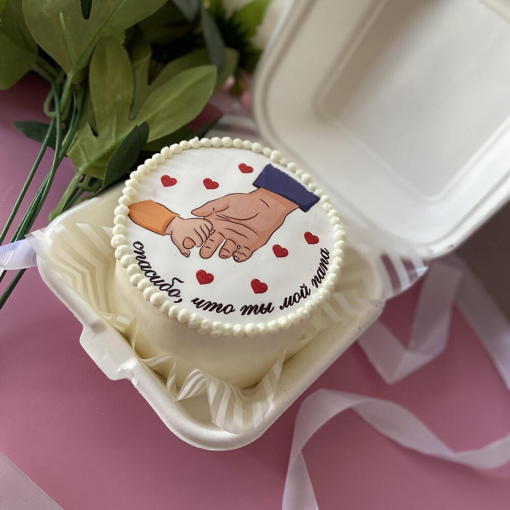 Бенто ,,Спасибо што ты мой папа