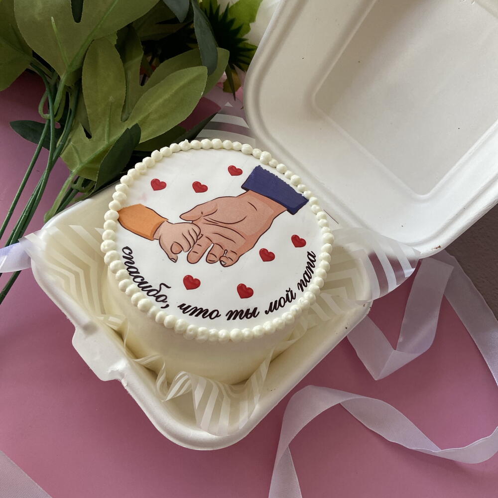 Бенто ,,Спасибо што ты мой папа