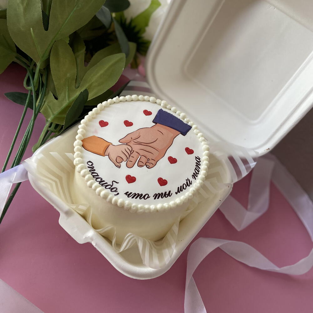 Бенто ,,Спасибо што ты мой папа