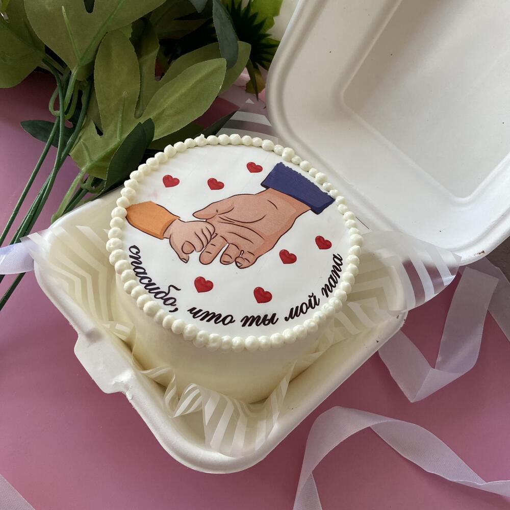 Бенто ,,Спасибо што ты мой папа