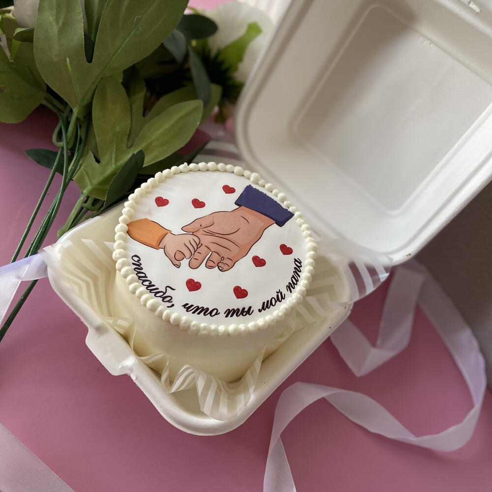 Бенто ,,Спасибо што ты мой папа