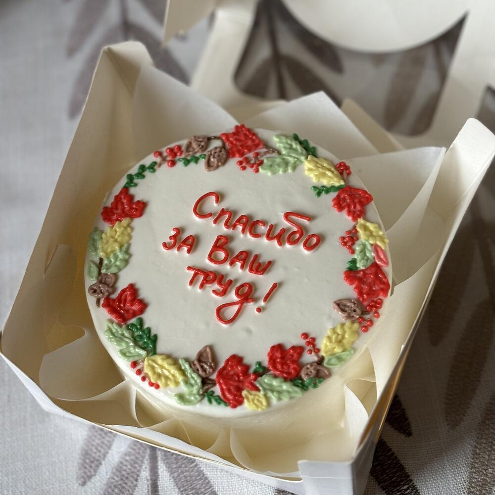 Бенто «Спасибо за ваш труд»