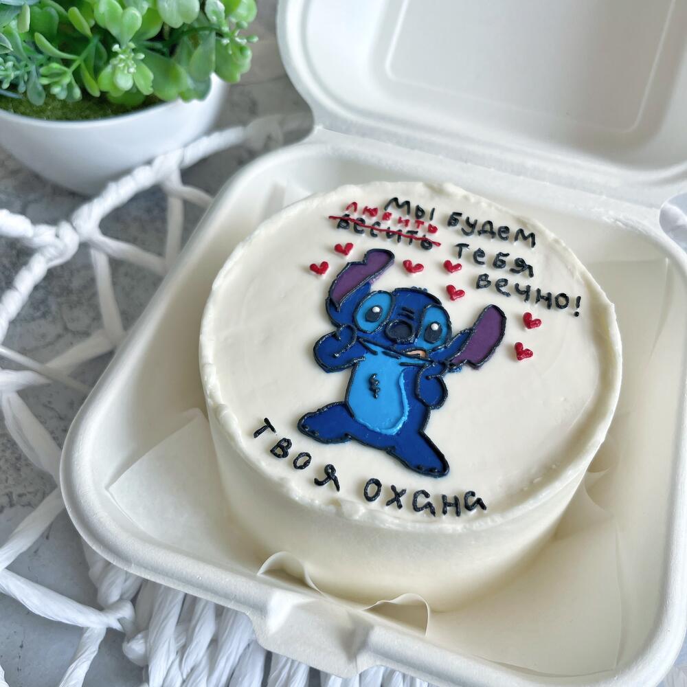 Бенто Стич, бенто мужу