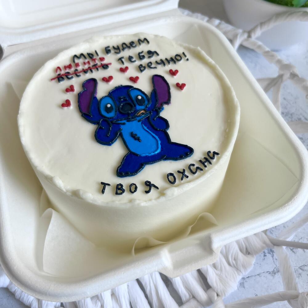 Бенто Стич, бенто мужу