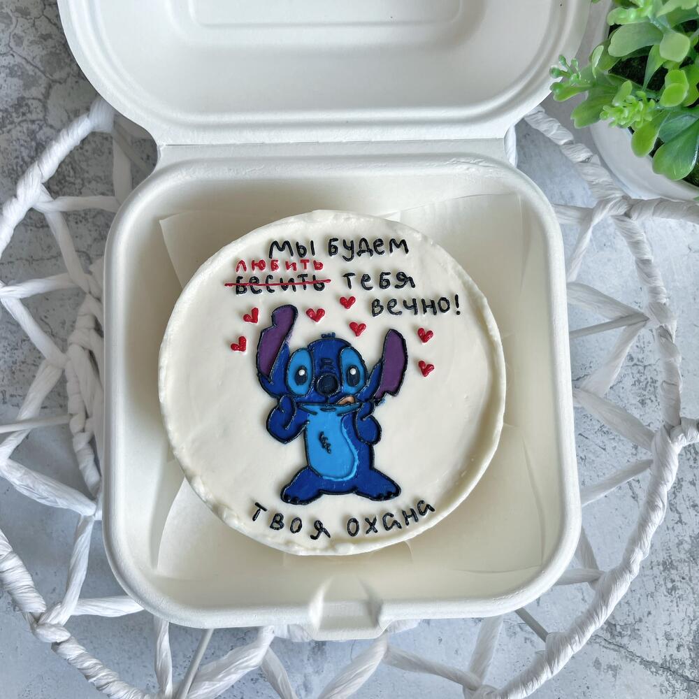 Бенто Стич, бенто мужу