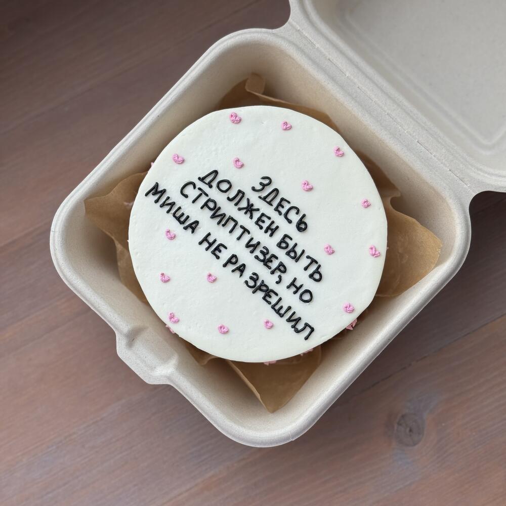 Бенто стриптизер