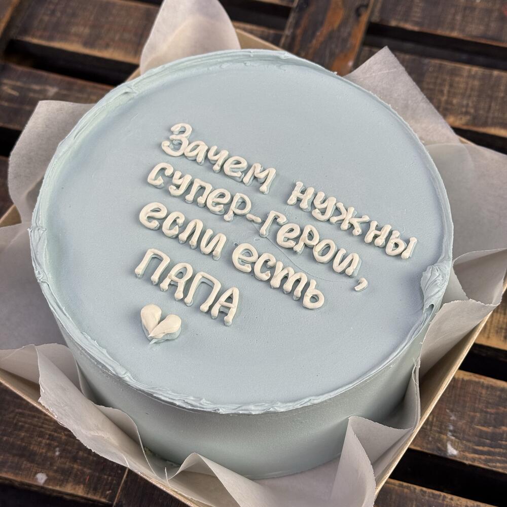 Бенто супер герой папа