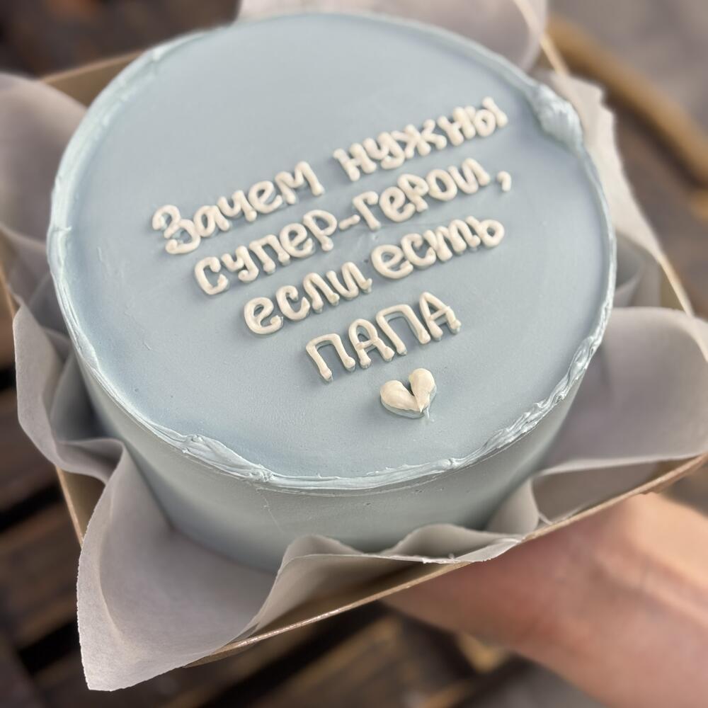 Бенто супер герой папа