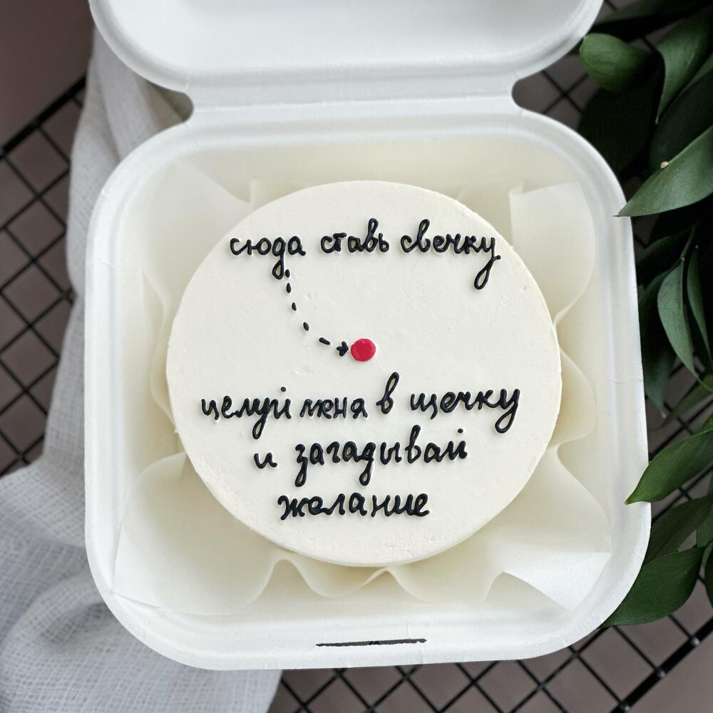 Бенто свечка и желание