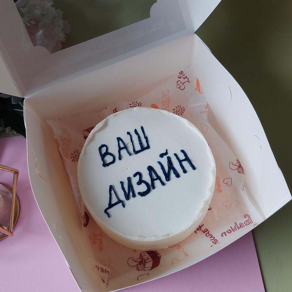 Бенто свой дизайн ,бенто с вашим дизайном, для папы,день матери,для любимой торт свой дизайн