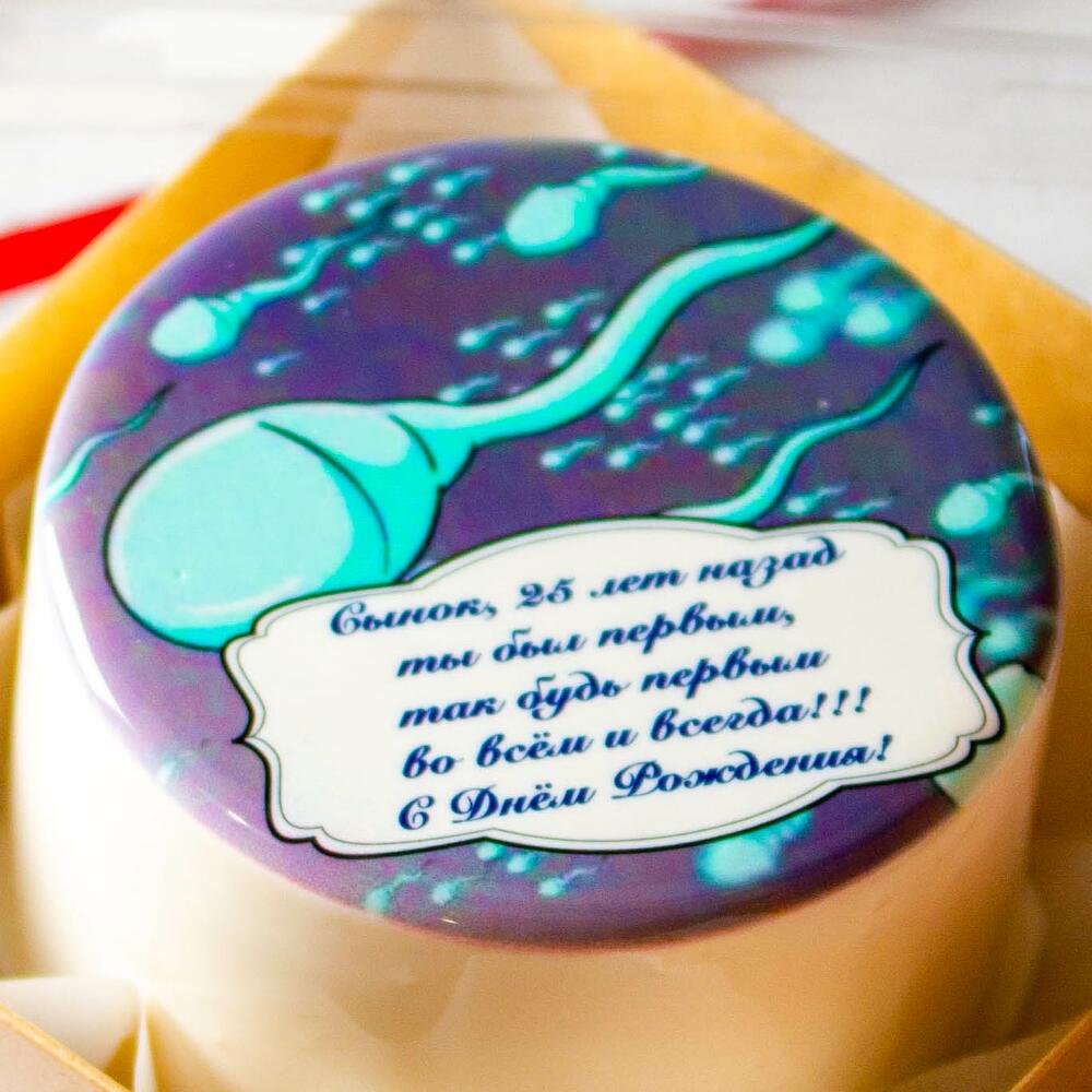 Бенто "Сынок, ты был первым..." (подарок на день рождения сыну)