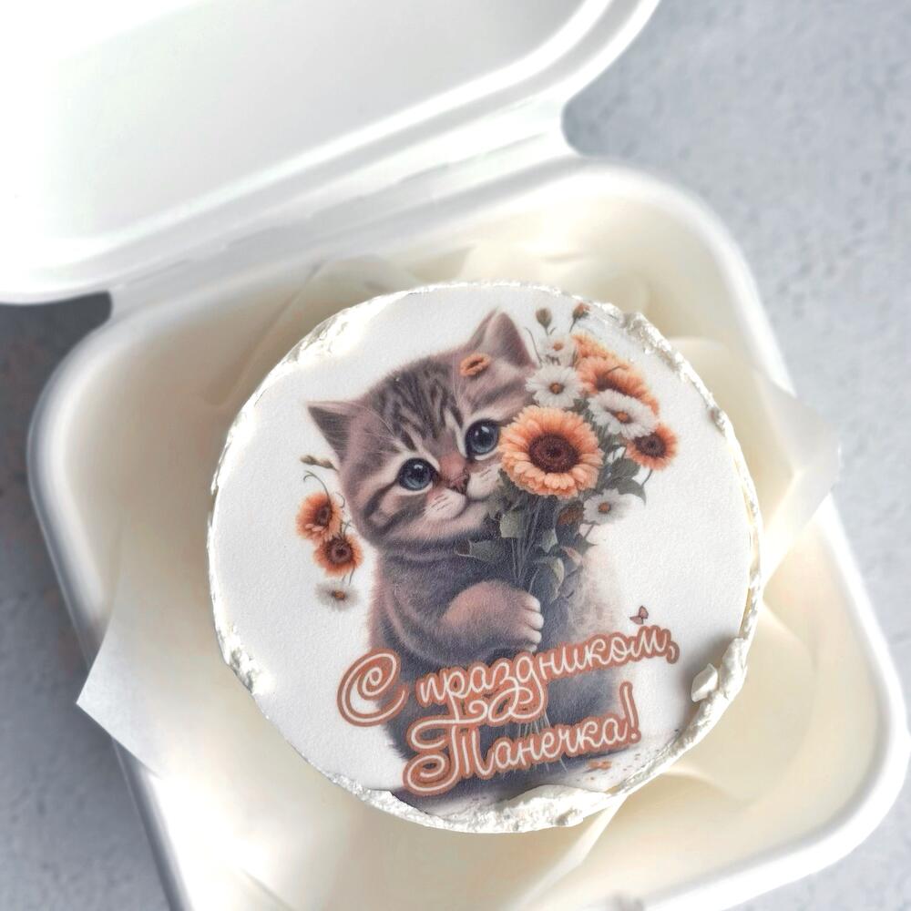 Бенто «Татьянин день»