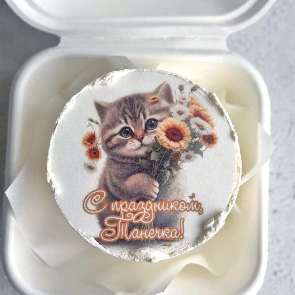 Бенто «Татьянин день»