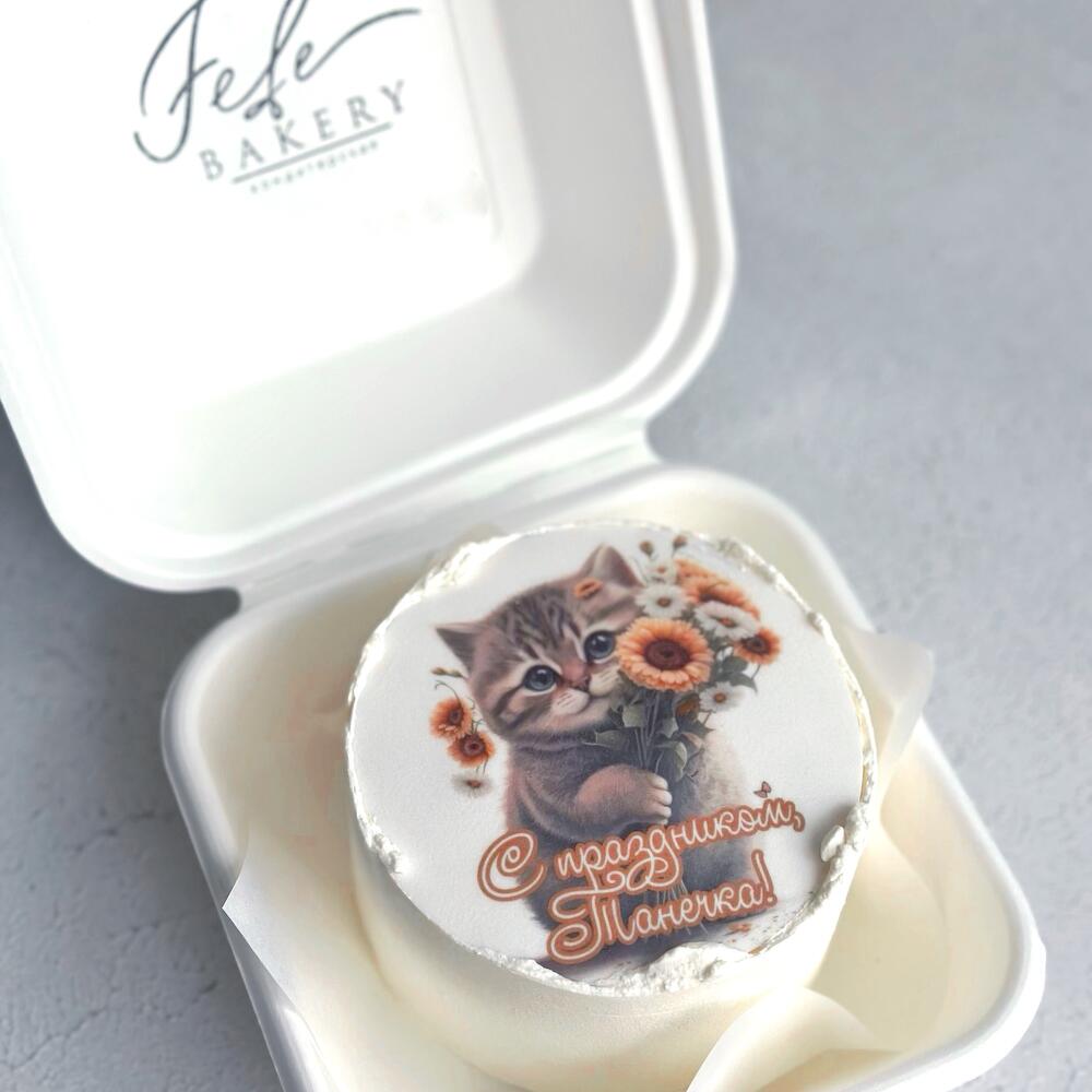 Бенто «Татьянин день»