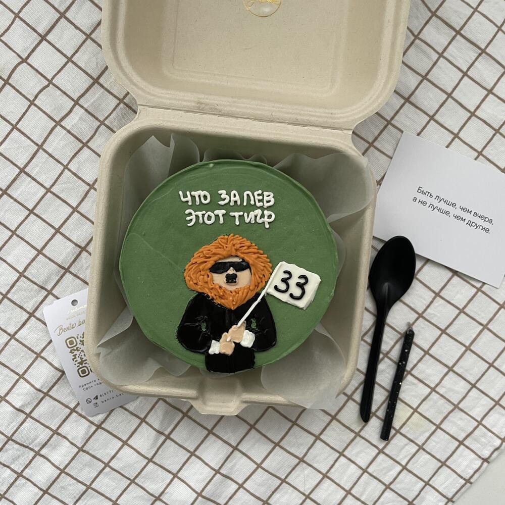 Бенто «Тигр»