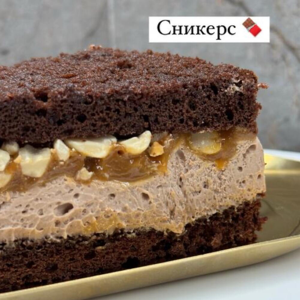 Бенто Тли ты хотел меня