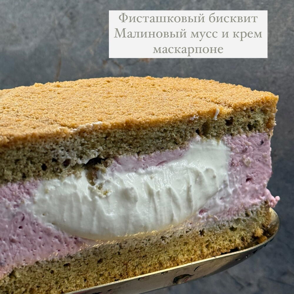 Бенто Тли ты хотел меня