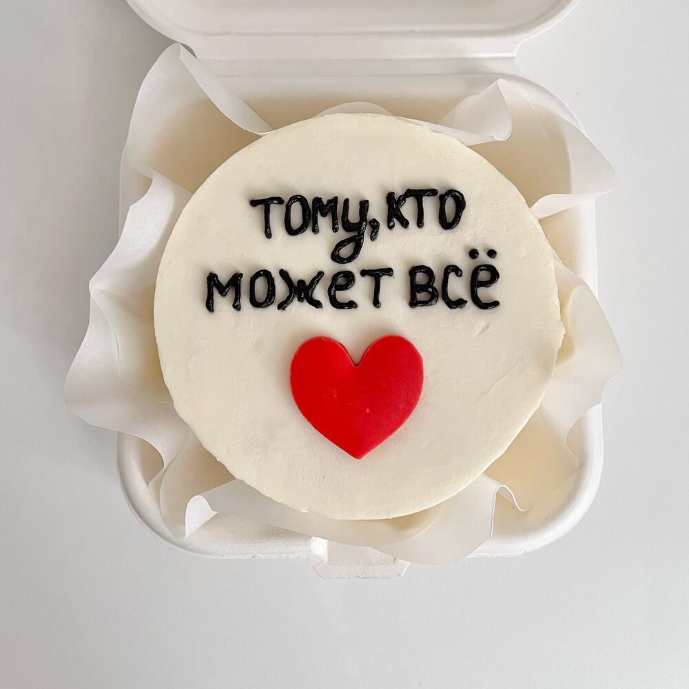 Бенто «Тому, кто может все»