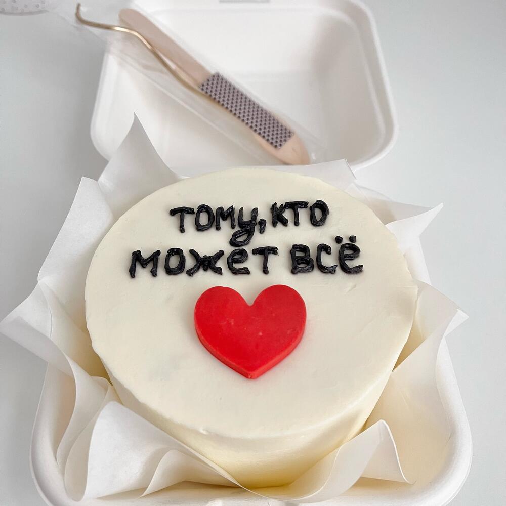 Бенто «Тому, кто может все»